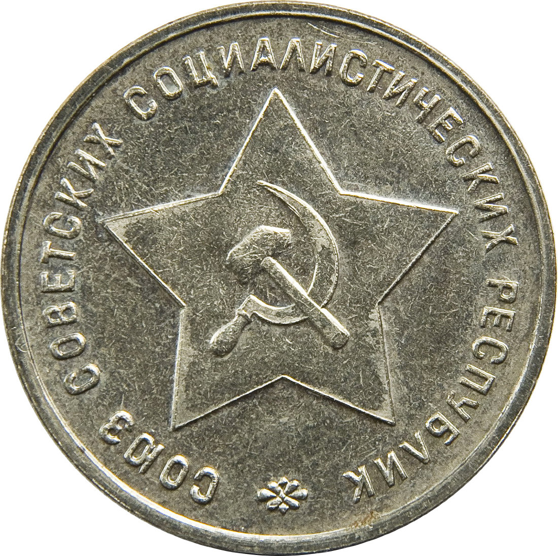 Ris-16-monet-1941-5204-rev
