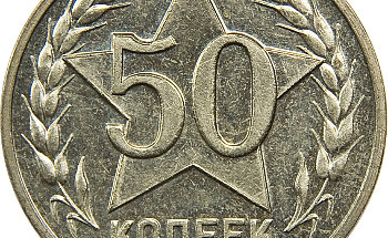 Ris-17-monet-1941-5206