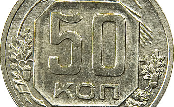 Ris-19-monet-1941-5208