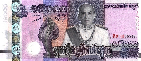 Камбоджа - Кампучия