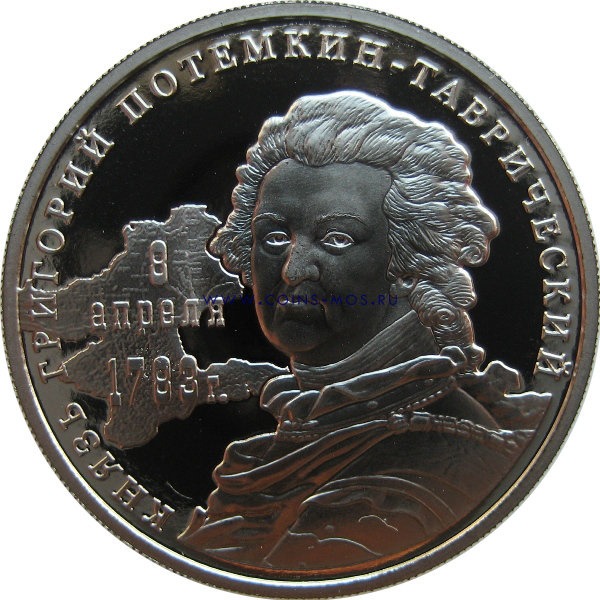 Жетоны Московского монетного двора