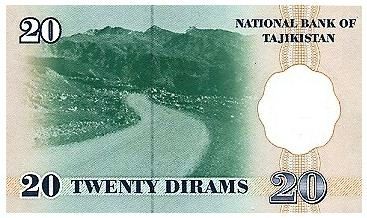 Таджикистан 20 дирам 1999 г Горная дорога UNC