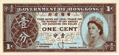 Гонконг 1 цент 1961-95 г  UNC  Односторонняя