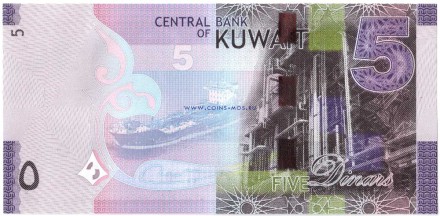 Кувейт 5 динаров 2014 г. UNC