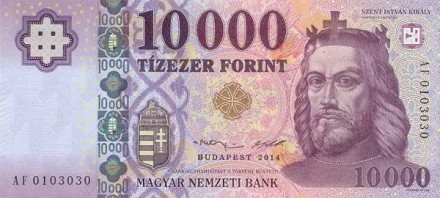 Венгрия 10000 форинтов 2014 Королевский дворец династии Арпадов в Эстергоме UNC