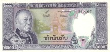 Лаос 5000 кипов 1974 Король Саванг Ваттхана UNC / Коллекционная купюра     