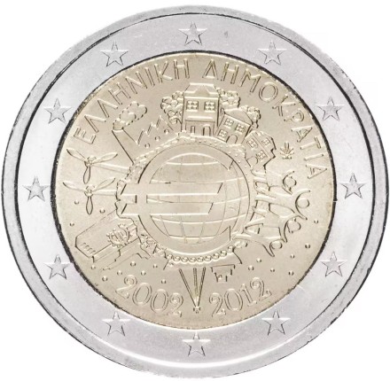 Греция 2 евро 2012 г.  &quot;10 лет евро&quot;