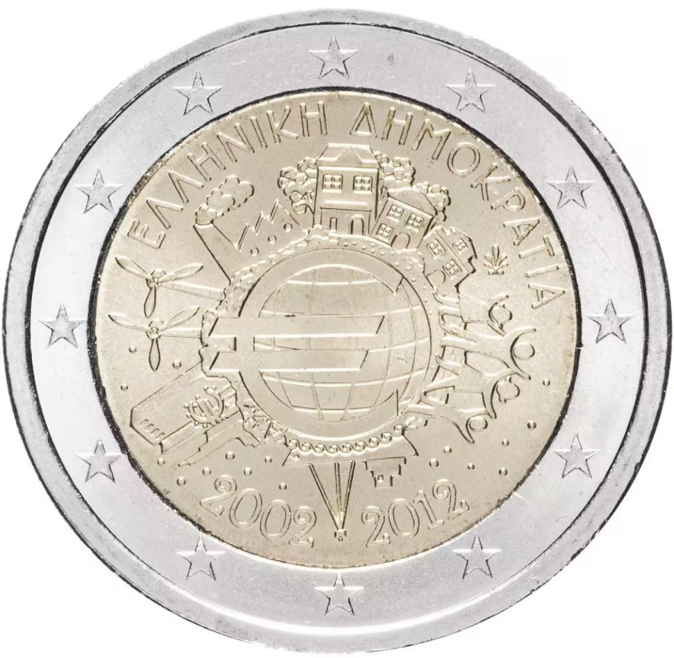 Греция 2 евро 2012 г.  "10 лет евро"