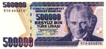 Турция 500000 лир 1984-89 г UNC