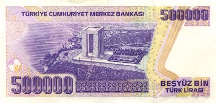 Турция 500000 лир 1984-89 г UNC