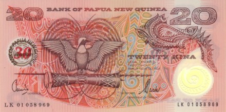 Папуа Новая Гвинея 20 кина 2003 г. 30-летие Банка Папуа-Новой Гвинеи (1973-2003) Пластиковая. UNC