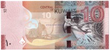 Кувейт 10 динаров 2014 г. UNC   
