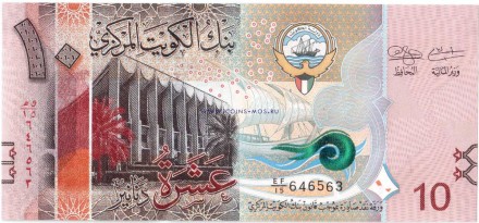 Кувейт 10 динаров 2014 UNC