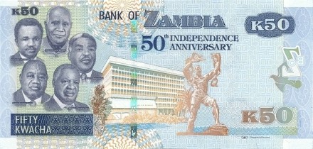 Замбия 50 квача 2014 г 50-летие Независимости  Юбилейная!  UNC