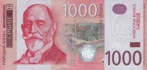 Сербия 1000 динар 2014 г. Фабрикант Джордже Вайферт   UNC   