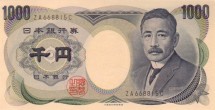 Япония 1000 иен 1984 - 1993 г. «Нацумэ Кинноскэ (夏目金之助)»  UNC  