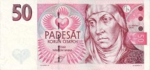 Чехия 50 крон 1997 г  «Святая Агнесса Чешская»  UNC 