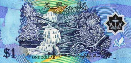 Бруней 1 ринггит 1996 г.  султан Хасанал Болкиа Муиззаддин Ваддаула I  полимер UNC