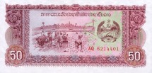 Лаос 50 кипов 1979 г «Плотина в Нам-Нгуме»  UNC   