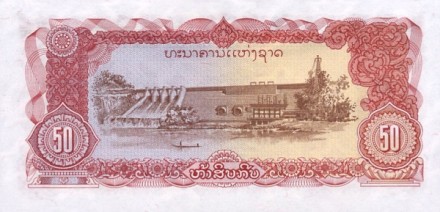 Лаос 50 кипов 1979 г «Плотина в Нам-Нгуме» UNC