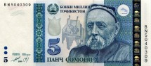 Таджикистан  5 сомони 1999 (2013)   Садриддин Айни   UNC   