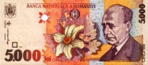 Румыния 5000 лей 1998 г &quot;Лучиан Блага&quot;    UNC  