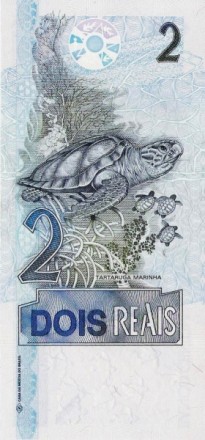 Бразилия 2 реала 2001-2012 Морская черепаха аUNC