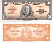 Куба 50 песо 1958 г  «генерал Калисто Гарсия Иньигес» aUNC  