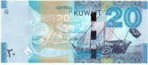 Кувейт 20 динаров 2014 г. UNC    