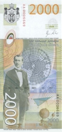 Сербия 2000 динар 2011 г. Астроном Милутин Миланкович UNC