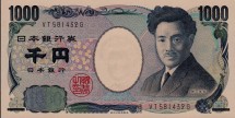 Япония 1000 иен 2004 г «Биолог Хидэё Ногути (野口 英世)»  UNC   
