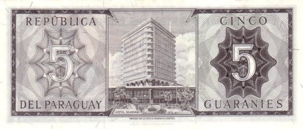 Парагвай 5 гуарани 1952(63) г. Отель &quot;Гуарани&quot; в Асунсьоне аUNC