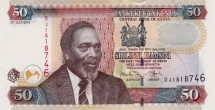 Кения 50 шиллингов 2004-2010 Караван и памятник в Мамбаса UNC
