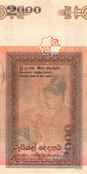 Шри Ланка 2000 рупий 2006 г.  «Львиная скала» Сигирия   UNC     