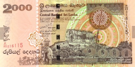 Шри Ланка 2000 рупий 2006 г. «Львиная скала» Сигирия UNC