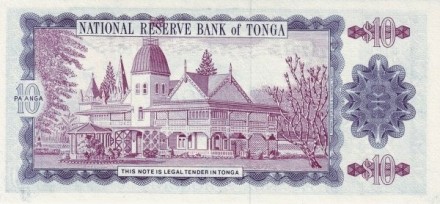 Тонга 10 паанга 1992 - 1995 г Королевский Дворец в Нукуалофа UNC       