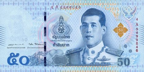 Таиланд 50 бат 2018 г.  Новый Король Таиланда Маха Ваджиралонгкорн UNC   