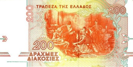 Греция 200 драхм 1996 г. /поэт-революционер Ригас Ферайос/ UNC 