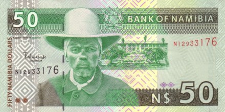 Намибия 50 долларов 1993 г «Антилопа Куду»  UNC  