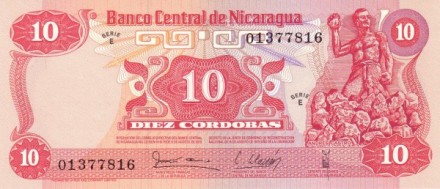 Никарагуа 10 кордоба 1979 г Национализация рудников UNC