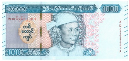 Мьянма 1000 кьят 2019 Генерал Аунг Сан  UNC       