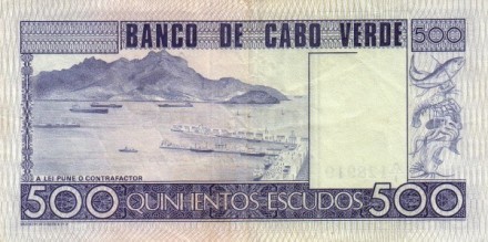 Кабо Верде 500 эскудо 1977 г  Порт Минделу  UNC