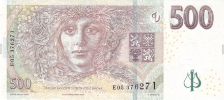 Чехия  500 крон 2009 г  Божена Немцова UNC  