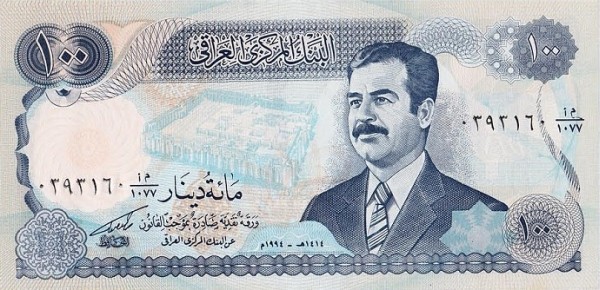 Ирак 100 динар 1994 г «Саддам Хусейн. Башня с часами в Багдаде»   XF