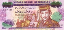 Бруней 25 ринггит 1992 / 25-летие восшествия на престол Султана Хасана Аль-Болкиа  UNC 