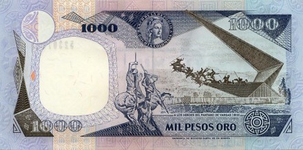 Колумбия 1000 песо 1992 г /генерал Симон Боливар/  UNC