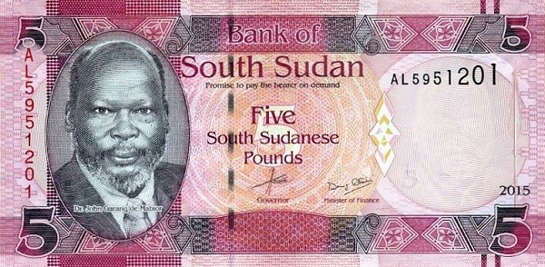 Судан южный 5 фунтов 2015 г «Стадо Коров» UNC Специальная цена!