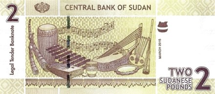Судан 2 фунта 2015 г. Национальные инструменты  Спец.Цена!!  UNC  