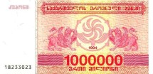 Грузия 1000000 купонов 1994   UNC   