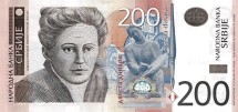Сербия 200 динар 2013  Надежда Петрович, монастырь Грачаница   UNC  серия:АА 